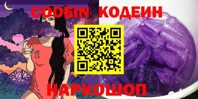 экстази Шелехов