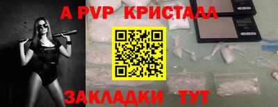 экстази Шахты