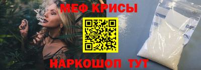 экстази Шелехов