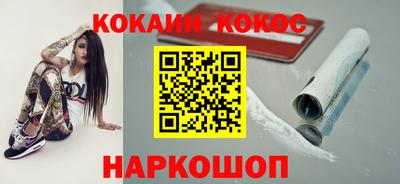 экстази Шелехов