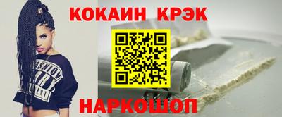 экстази Шелехов