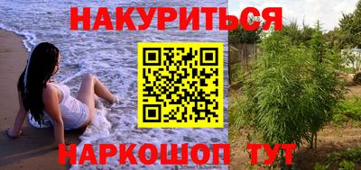 экстази Шелехов