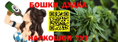 экстази Шелехов