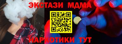 экстази Шахты