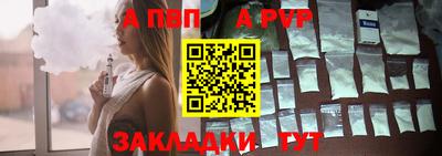 экстази Шелехов