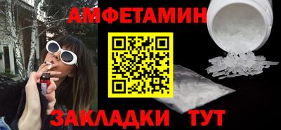 экстази Шелехов