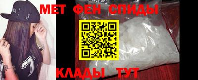 экстази Шелехов