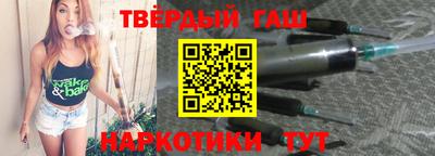 экстази Шелехов
