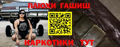 экстази Шелехов