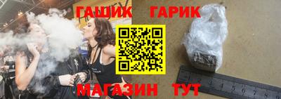 прущая мука Шебекино