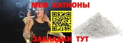 прущая мука Шебекино