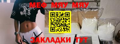 экстази Шахты