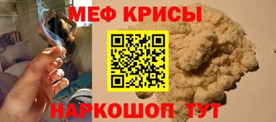 экстази Шахты