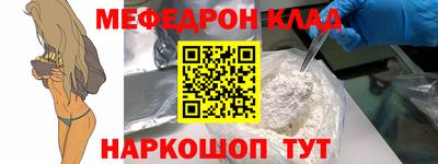 прущая мука Шебекино