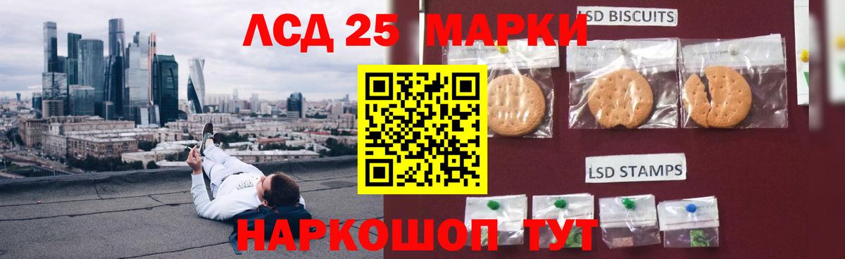 Зеленокумск  LSD-25 экстази ecstasy  ЛСД экстази  ЛСД экстази ecstasy  Вход с VPN 