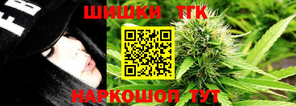 Марихуана SATIVA & INDICA  Бошки марихуана THC 21%  Шишки марихуана SATIVA & INDICA  Зеленокумск  Вход с VPN 